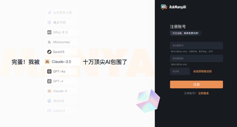 实用AI工具，主流大模…#情报-搞钱线报📢论坛-网创交流-优创圈